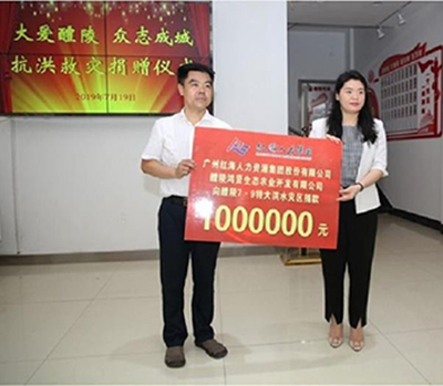 微信图片_20190723182259.jpg
