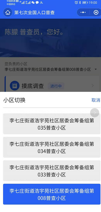 图片13.png