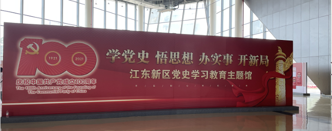 江东新区党史学习教育主题馆 --慈航航空展厅01.png