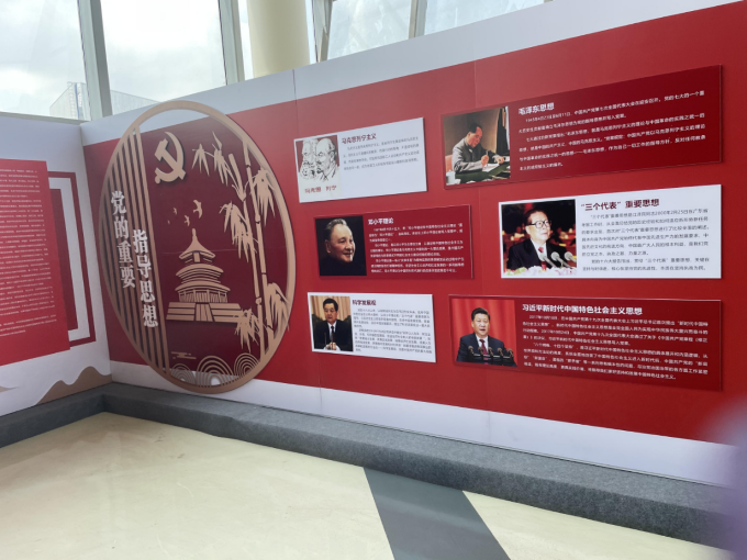 数名党中央领导人的重要指导思想及方针.png
