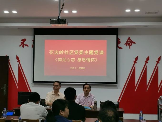 业务动态01.jpg