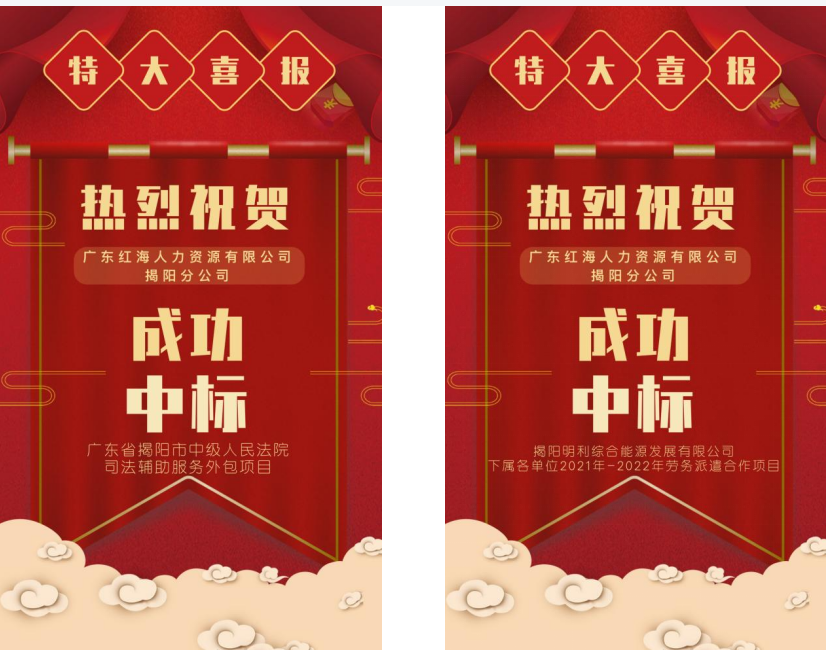 揭阳0.png