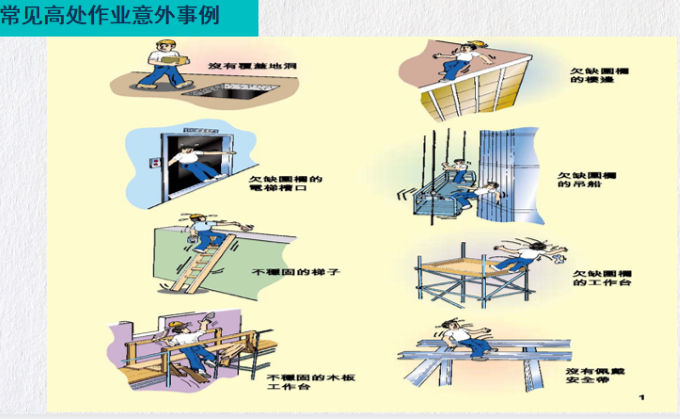 怀化红海作业安全培训圆满结束02.png