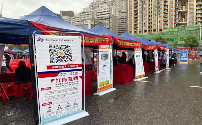 第三十一次“全国助残日”暨怀化市“点亮万家灯火”残疾人就业招聘会圆满成功03.jpg