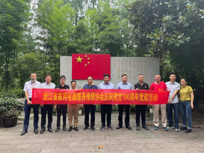 浙江党建01.jpg