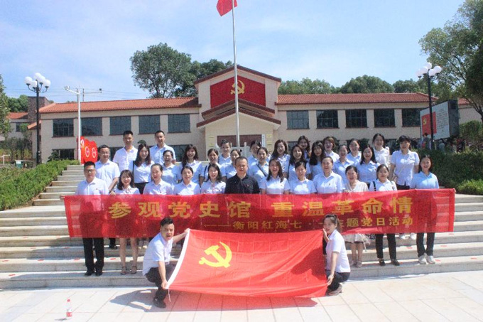 衡阳03.jpg