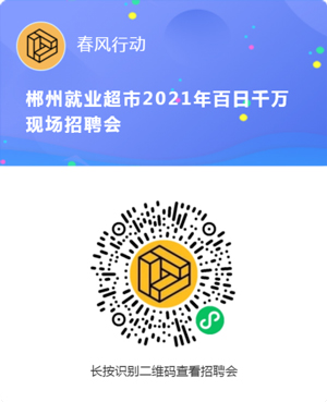 郴州-点亮-05.jpg