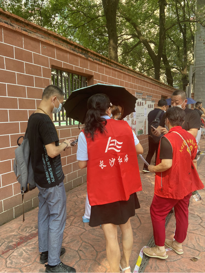 长沙04.jpg