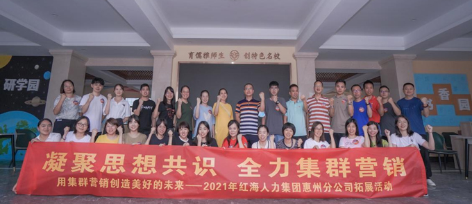 惠州0827-03.jpg