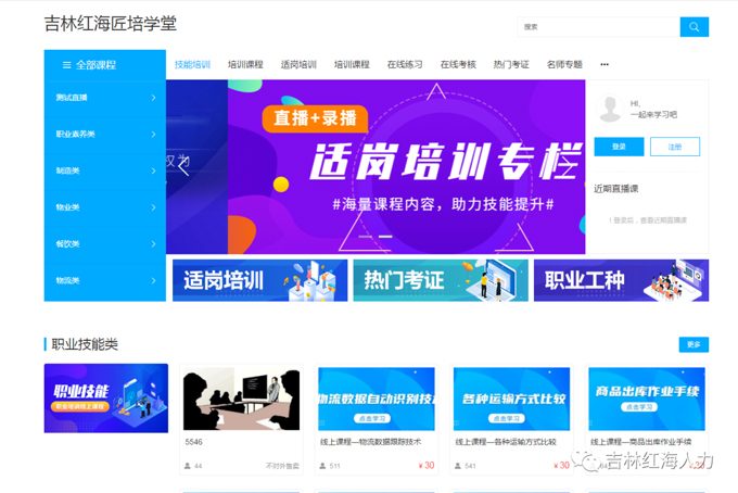 吉林红海08-03.jpg
