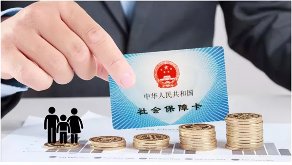 南宁职工医保01.jpg