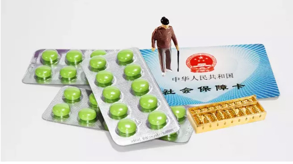 南宁职工医保02.jpg