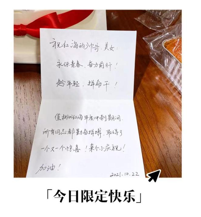 郴州15周年04.jpg