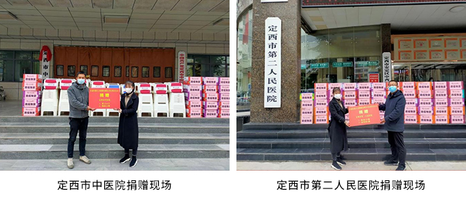 定西a.jpg