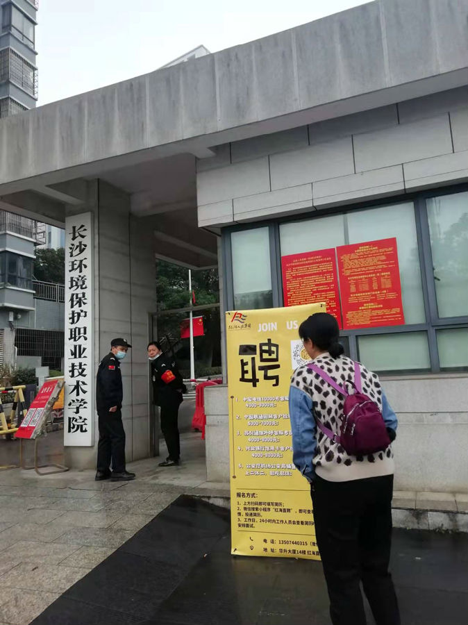 长沙10-03.jpg