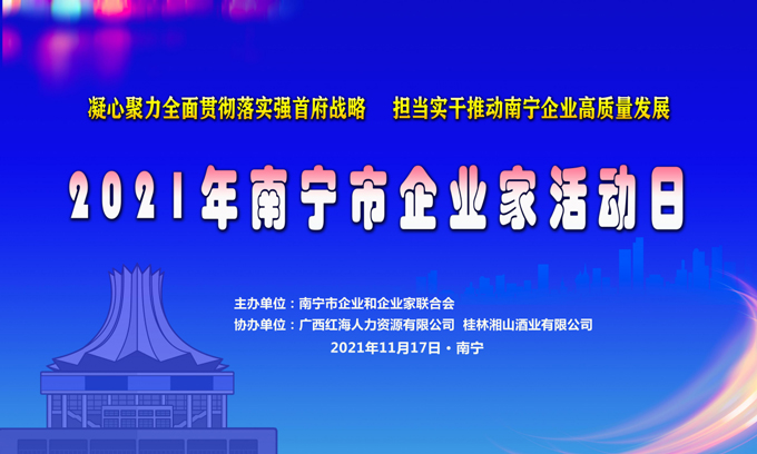 广西1117-01.jpg