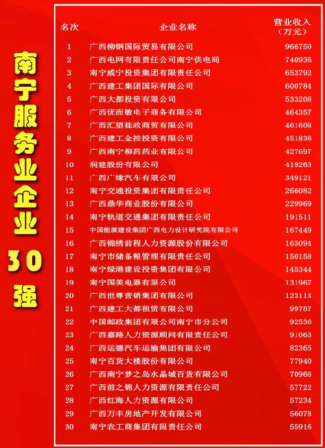 广西1117-02.jpg