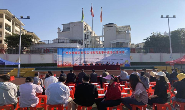增城01.jpg
