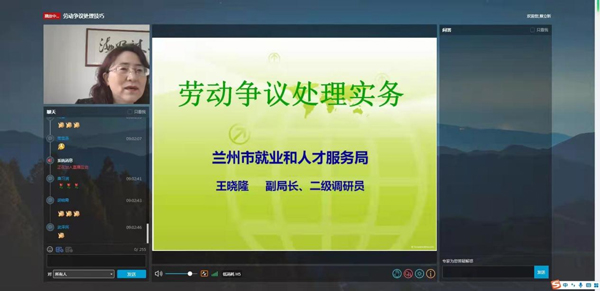 兰州培训02.jpg
