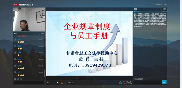 兰州培训03.jpg