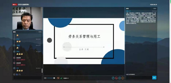兰州培训04.jpg