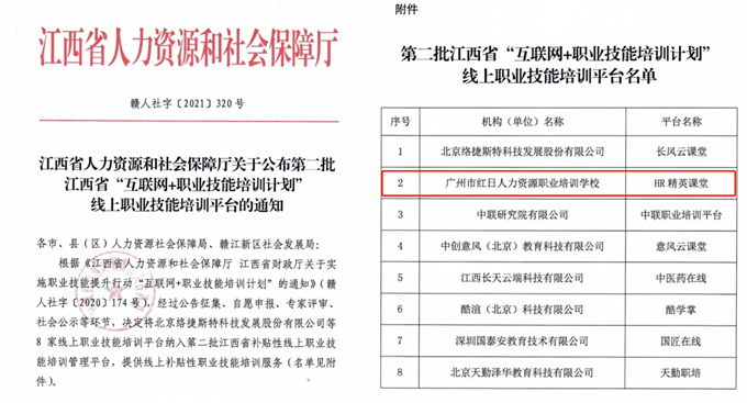 培训课堂01.jpg