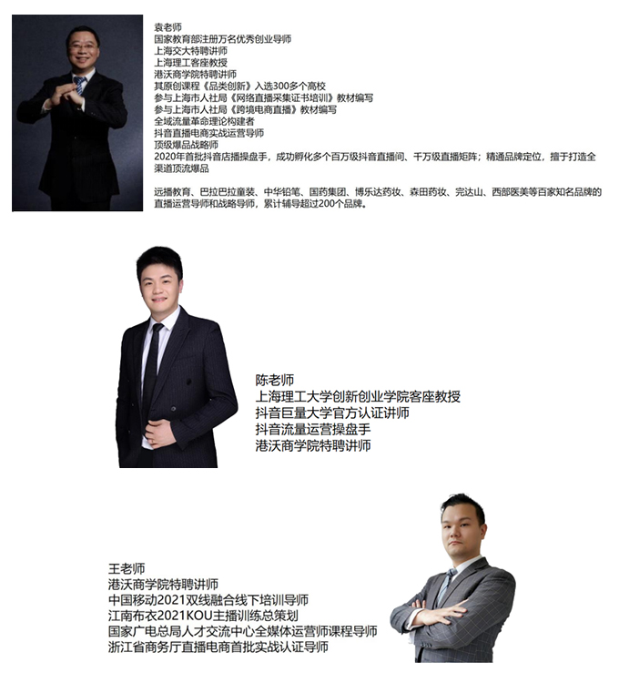 上海-培训课程04.jpg