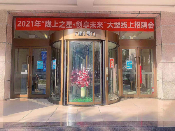 兰州02.jpg