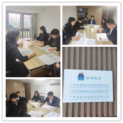 人事事务01.jpg