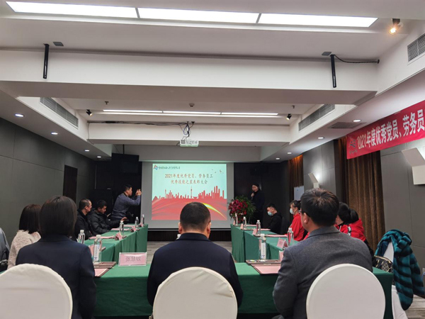 吉林优秀员工01.jpg