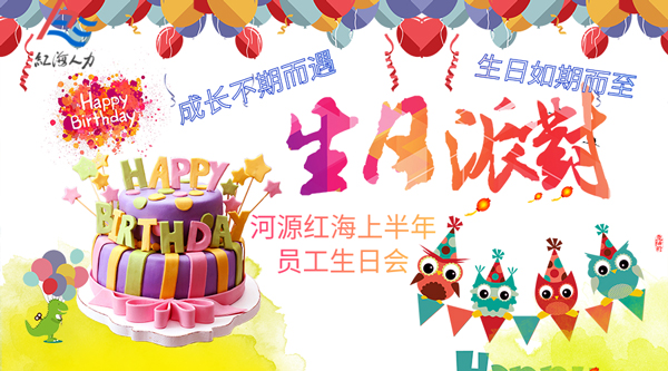 河源01.jpg