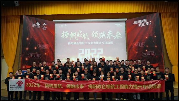 揭阳01.jpg