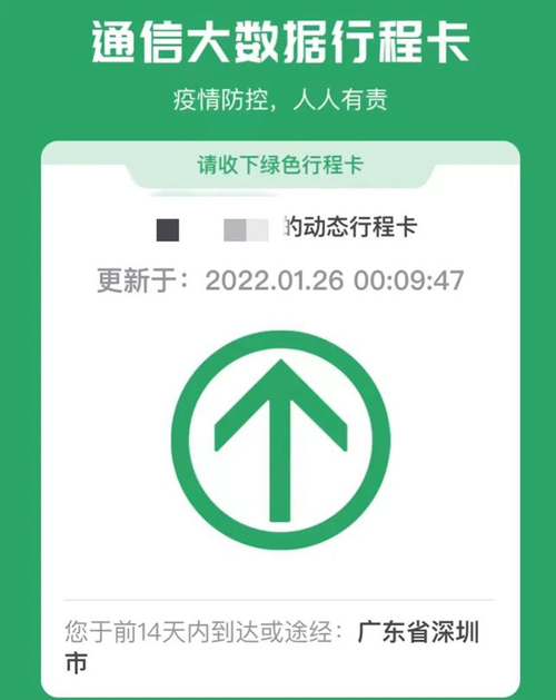 深圳06.jpg