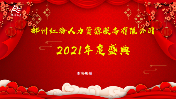 郴州0129-01.jpg