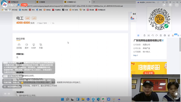 人事事务01.jpg