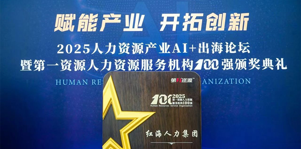 100强