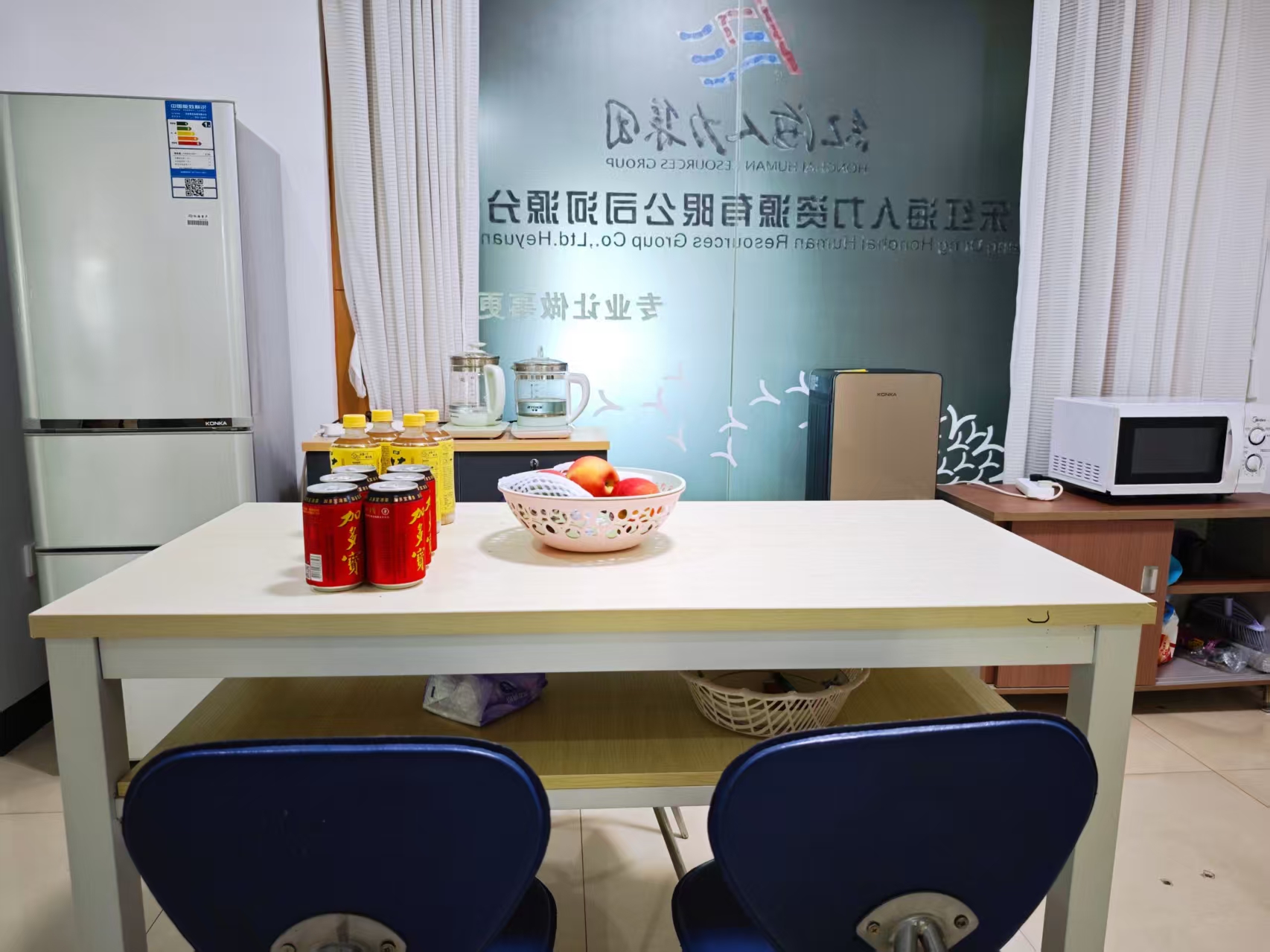 休息区域