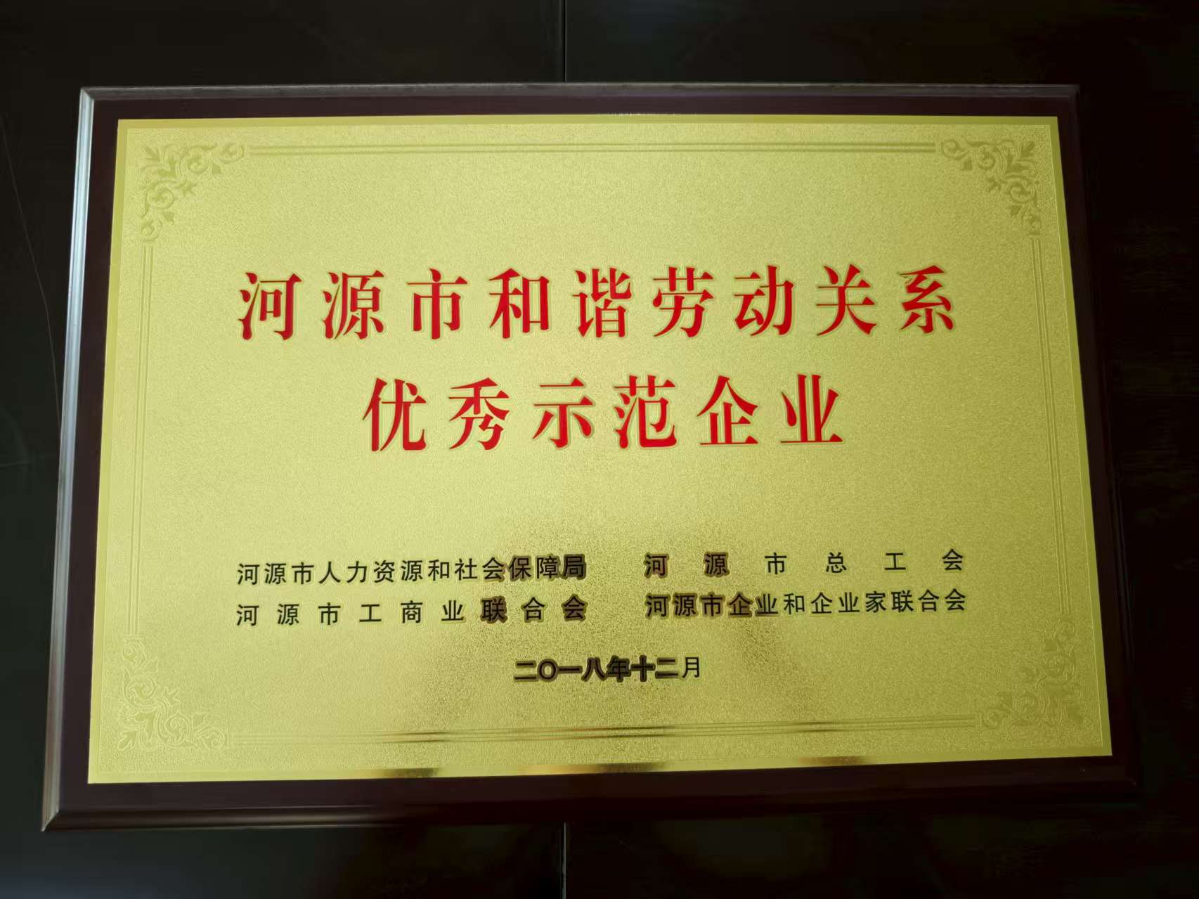 f7b96ce77cd4504d81d93b5e5aa91600