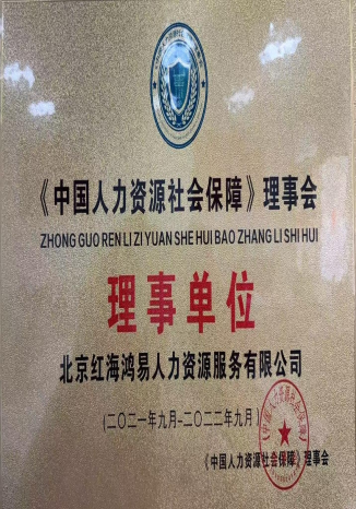 WPS图片(6