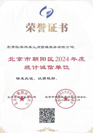 WPS图片(2