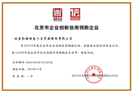 WPS图片(1)