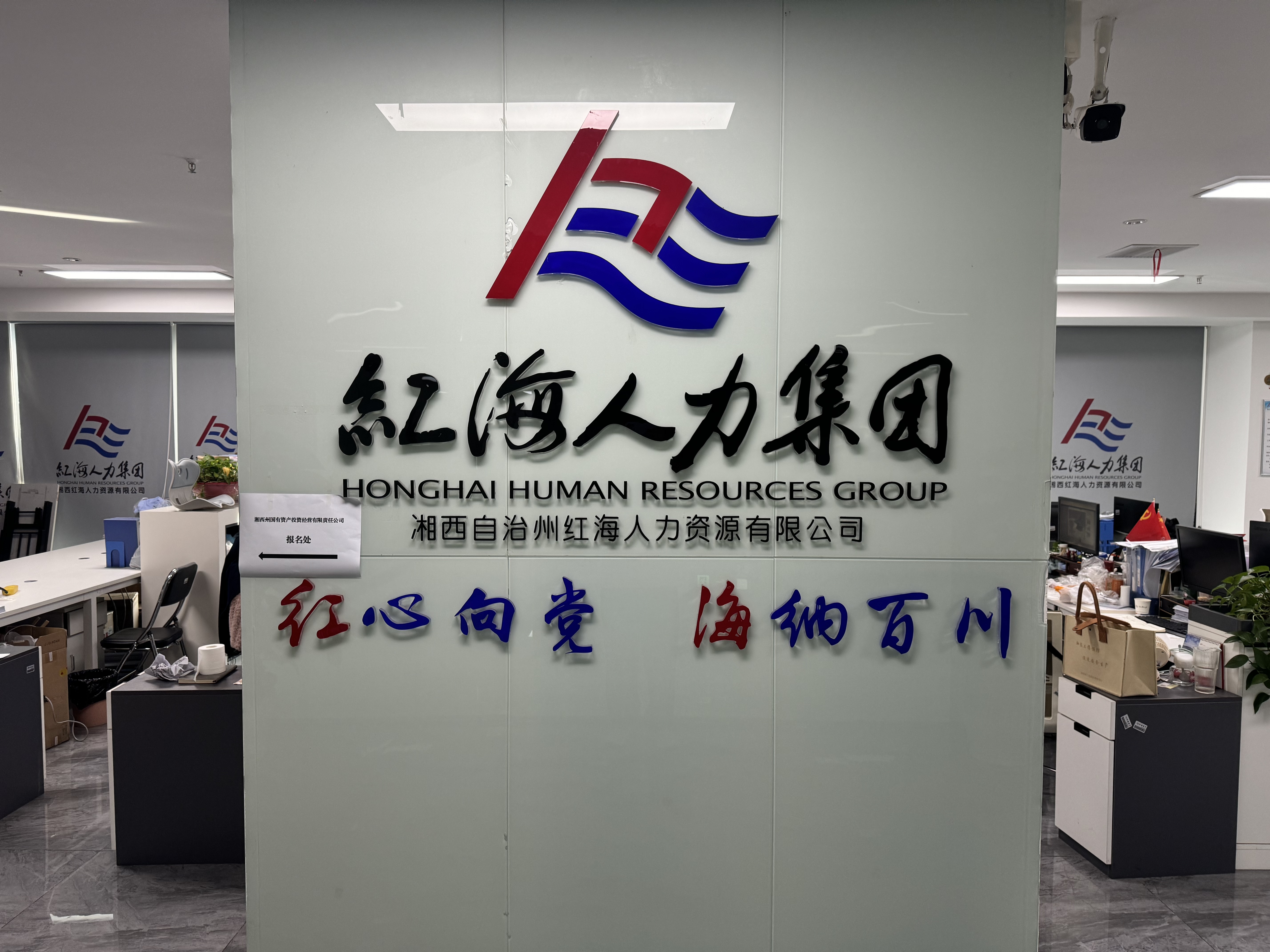 公司正门