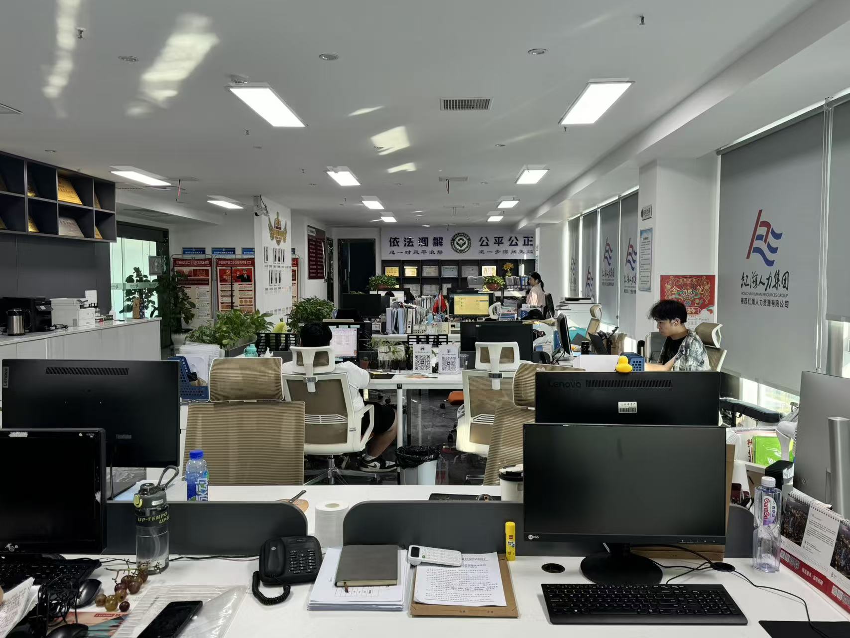 办公环境