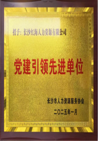 微信图片_20250905103342_51_47