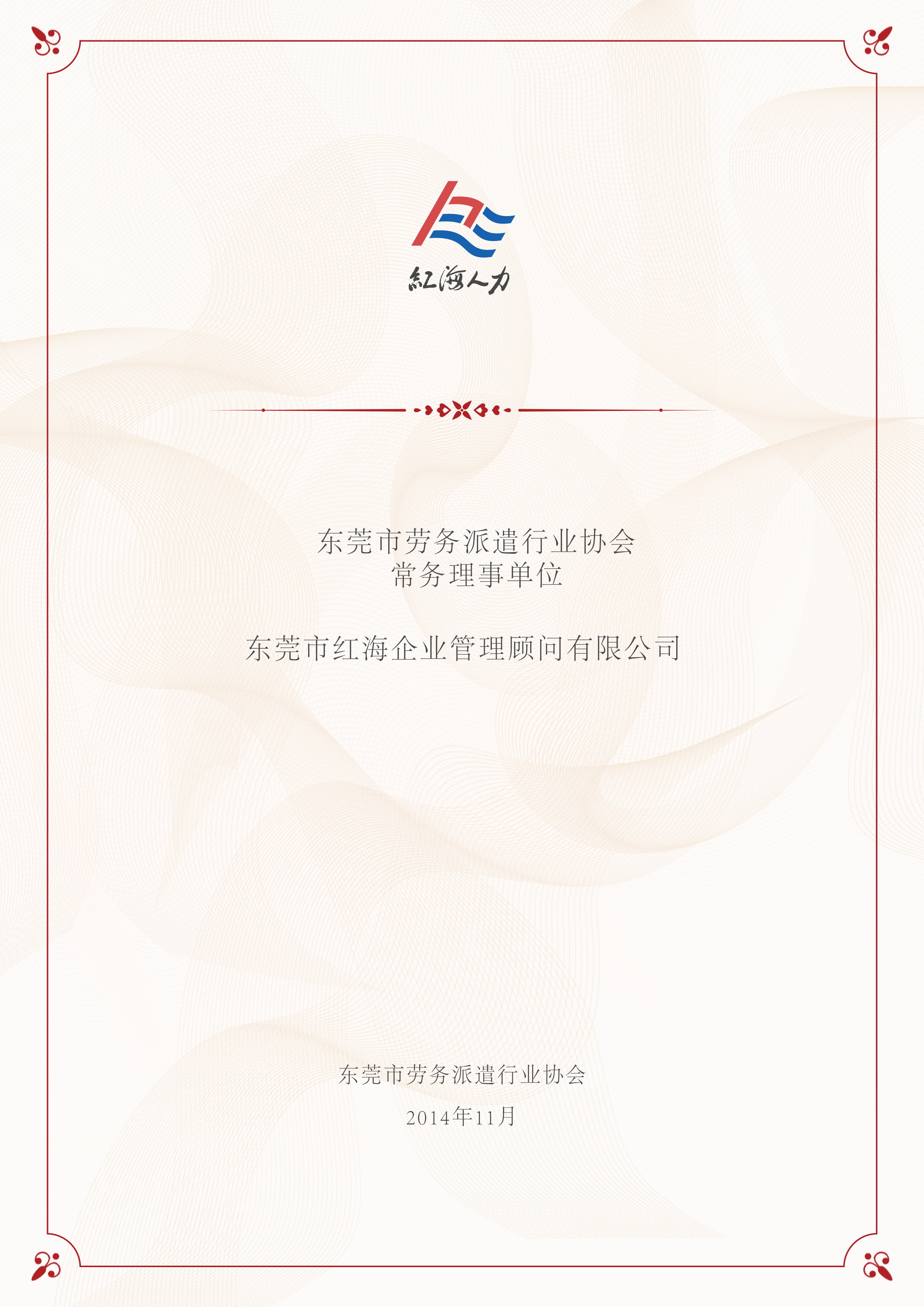 微信图片_20250905113921_26519_10
