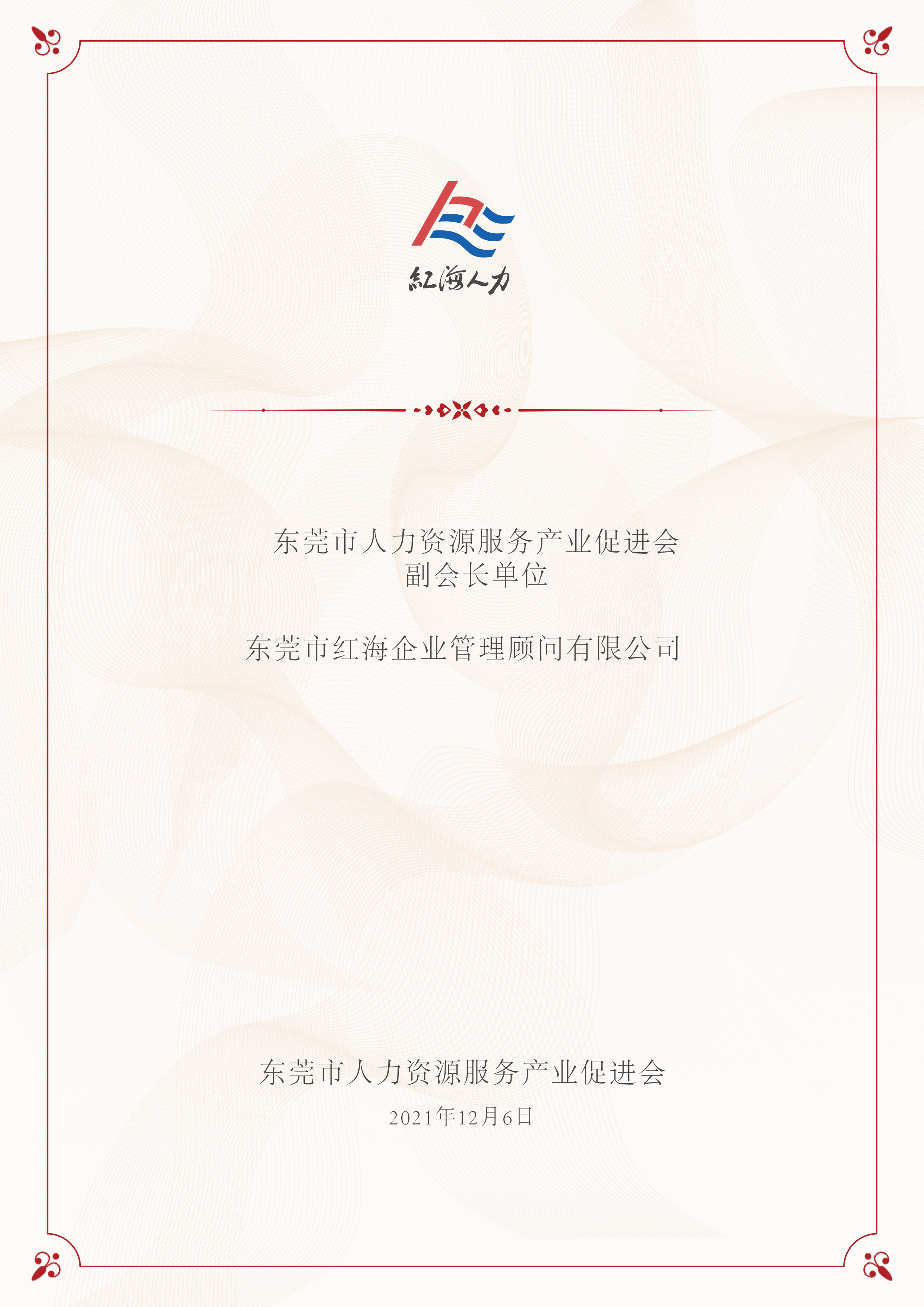 微信图片_20250905113918_26517_10
