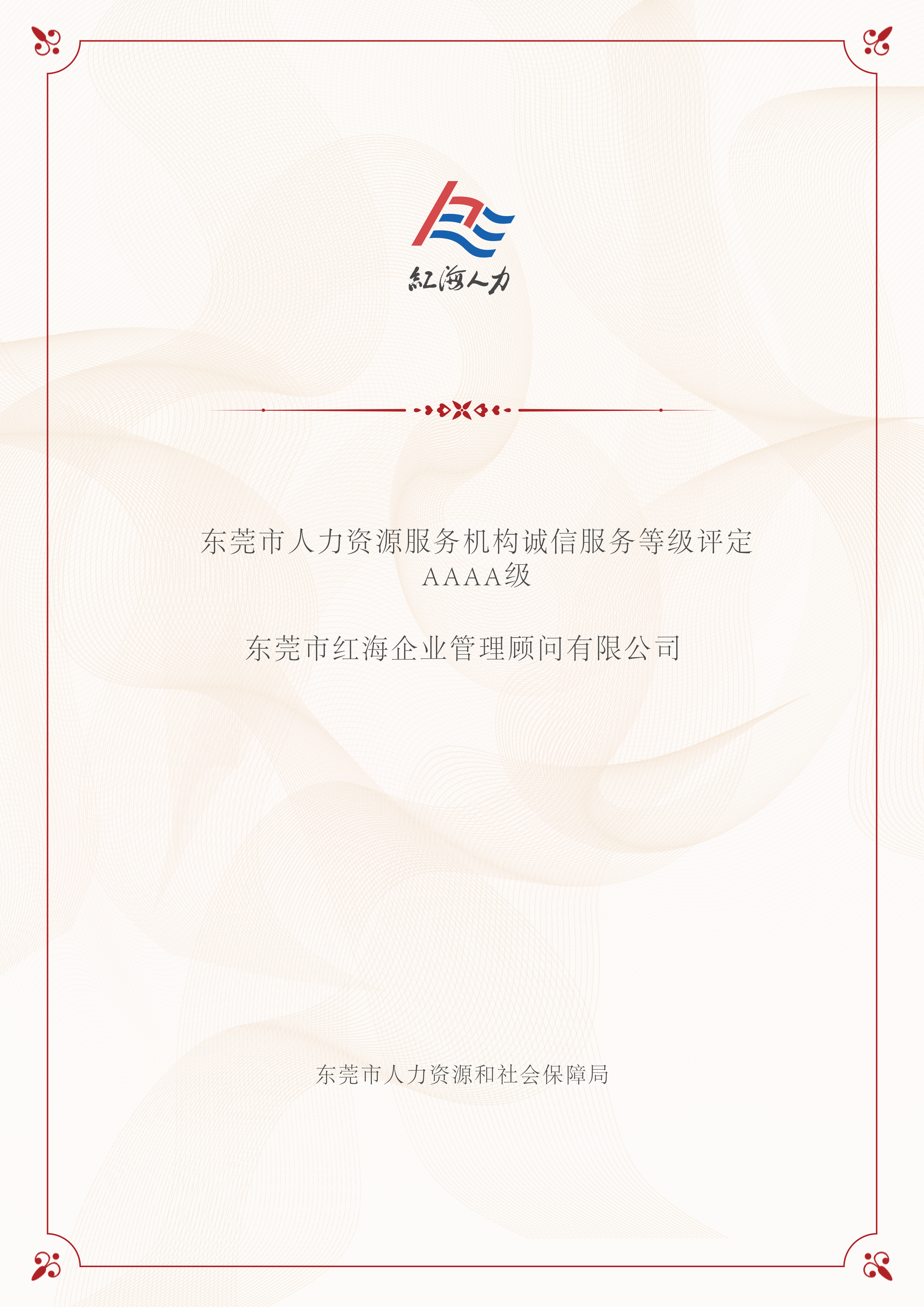 微信图片_20250905113924_26521_10