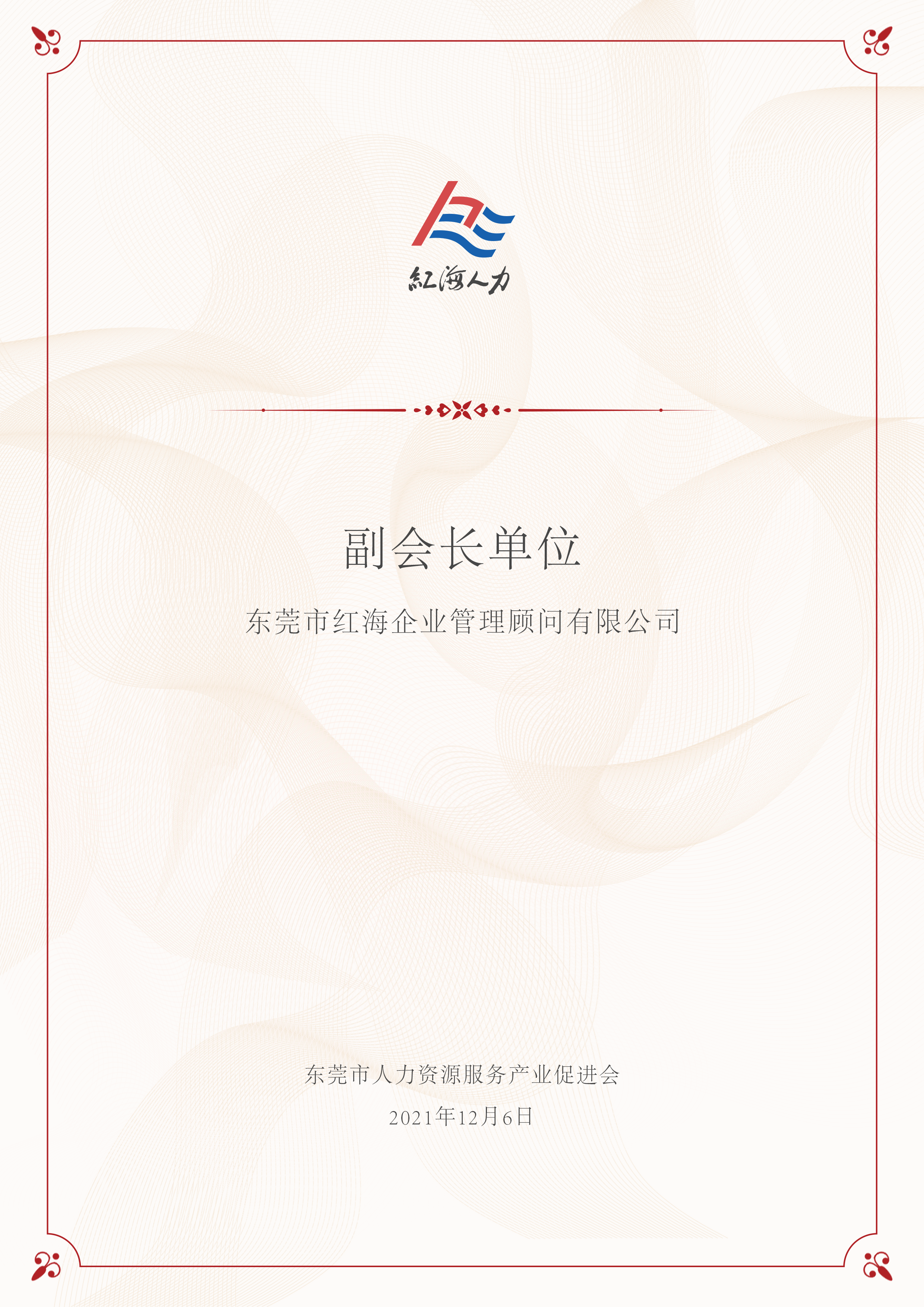 微信图片_20250905113917_26516_10