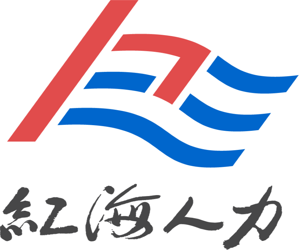 红海人力logo