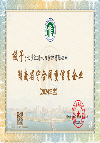 微信图片_20250905110825_72_22